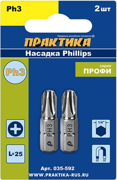 Набор бит ПРАКТИКА Профи / 035-592 (2шт) — фото 2