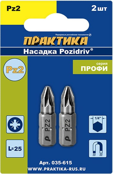 Набор бит ПРАКТИКА Профи / 035-615 (2шт) — фото 2