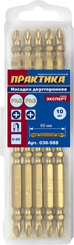 Набор бит ПРАКТИКА Эксперт / 036-988 (10шт) — фото 2