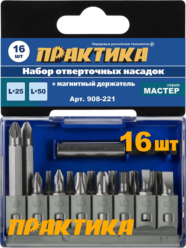 Набор бит ПРАКТИКА Мастер / 908-221 (16шт) — фото 2