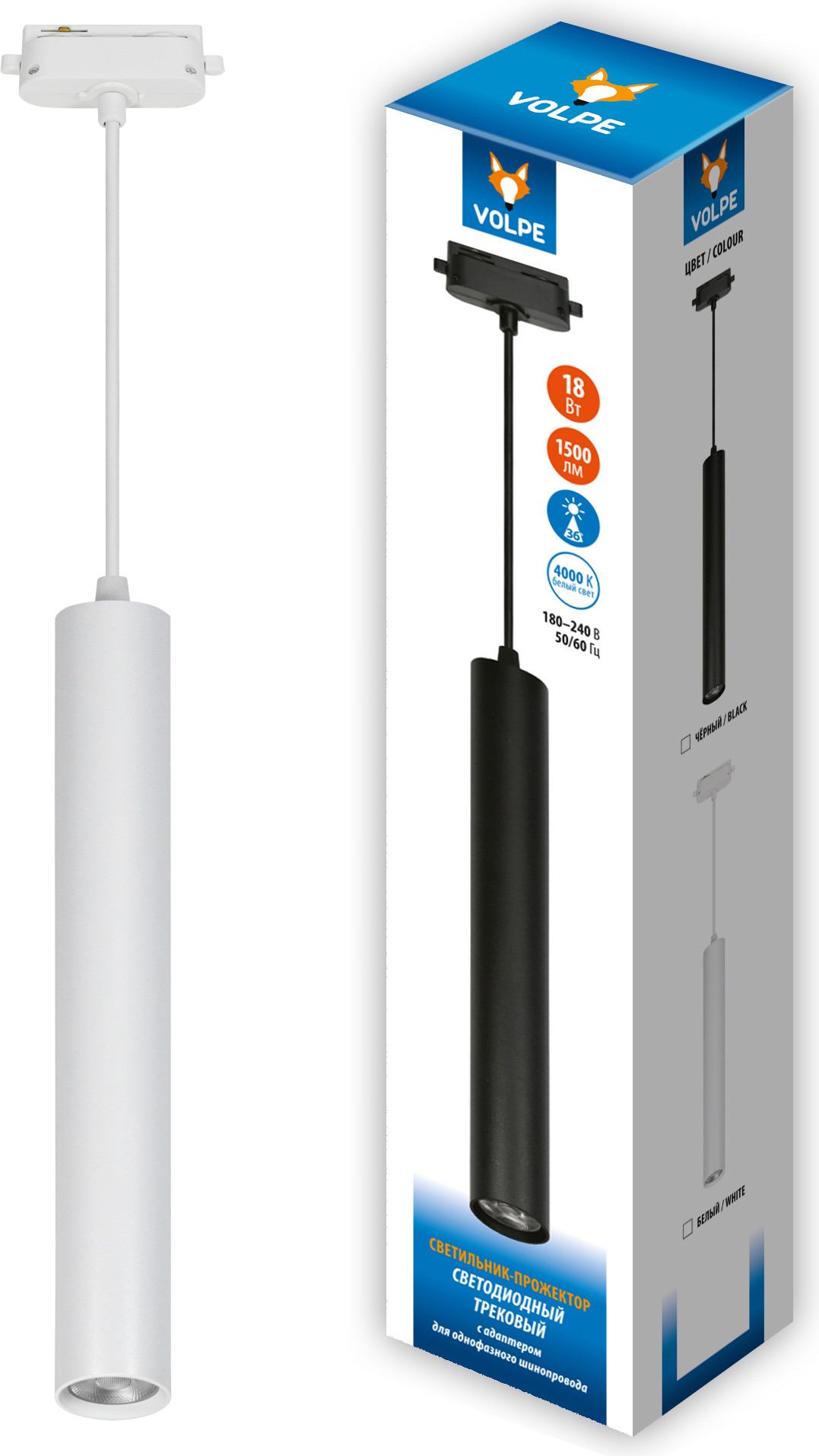 Трековый светильник Volpe ULB-Q310 18W/4000K WHITE / UL-00009119 — фото 3