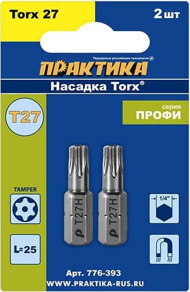 Набор бит ПРАКТИКА Профи / 776-393 (2шт) — фото 2