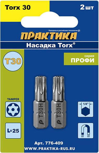 Набор бит ПРАКТИКА Профи / 776-409 (2шт) — фото 2