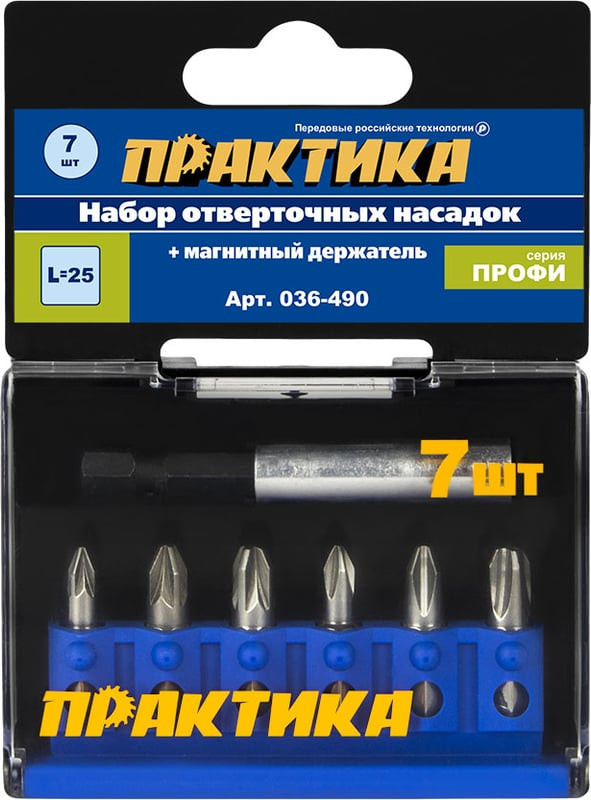 Набор бит ПРАКТИКА Профи / 036-490 (7шт)
