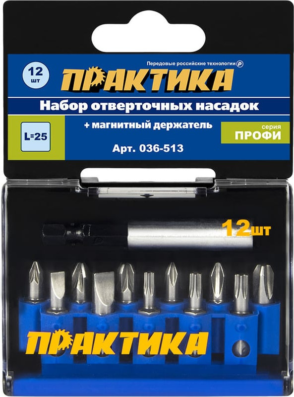 Набор бит ПРАКТИКА Профи / 036-513 (12шт)