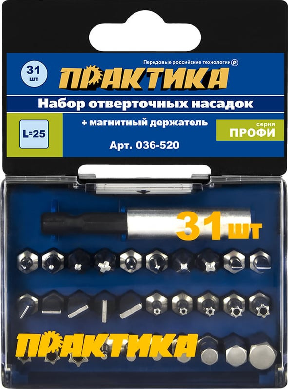 Набор бит ПРАКТИКА Профи / 036-520 (31шт)