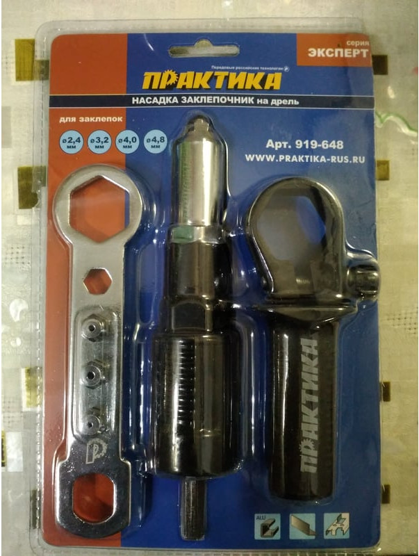 Насадка для электроинструмента ПРАКТИКА Эксперт / 919-648 — фото 5