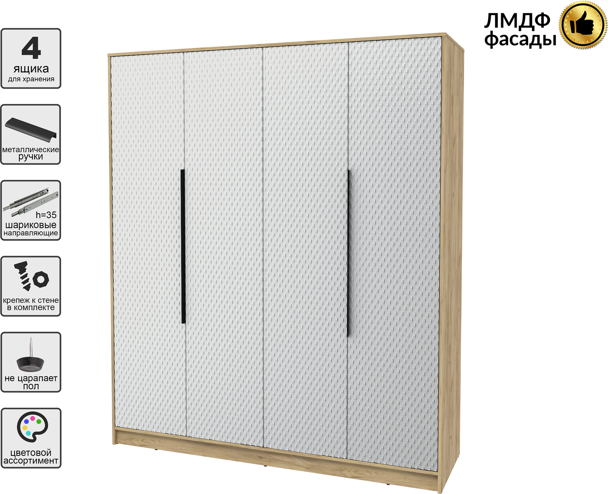 Шкаф Interline Концепт КТ-Ш4 Техно (дуб золотой/грей) — фото 4