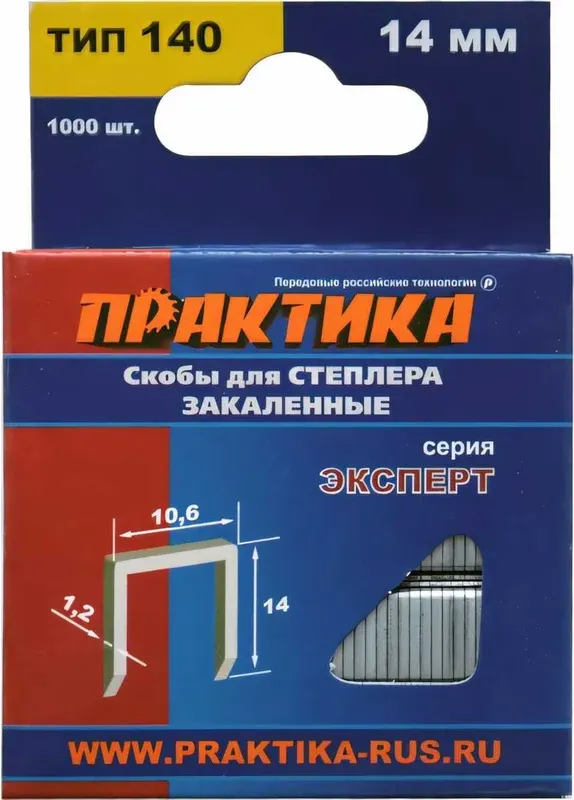 Скобы ПРАКТИКА Эксперт / 775-235 (1000шт)