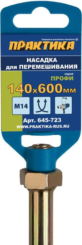 Насадка для электроинструмента ПРАКТИКА Профи / 645-723 — фото 3