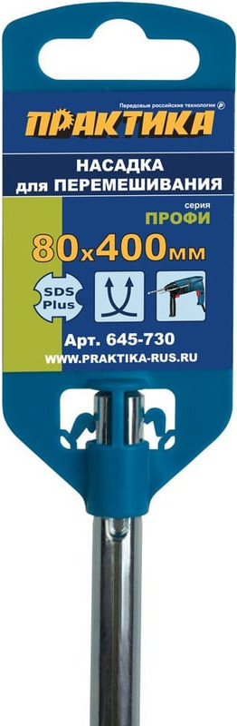 Насадка для электроинструмента ПРАКТИКА Профи / 645-730 — фото 2