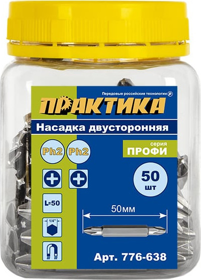 Набор бит ПРАКТИКА Профи / 776-638 (50шт)
