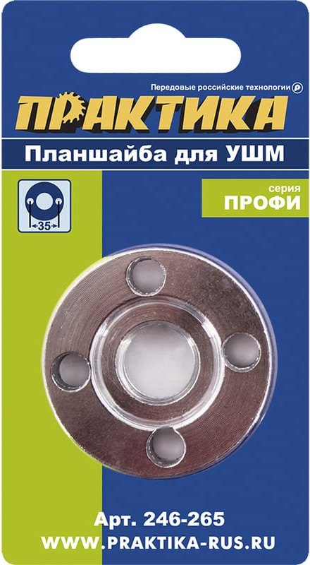 Гайка быстрозажимная ПРАКТИКА Профи / 246-265