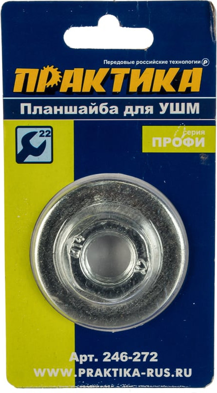 Гайка быстрозажимная ПРАКТИКА Профи / 246-272