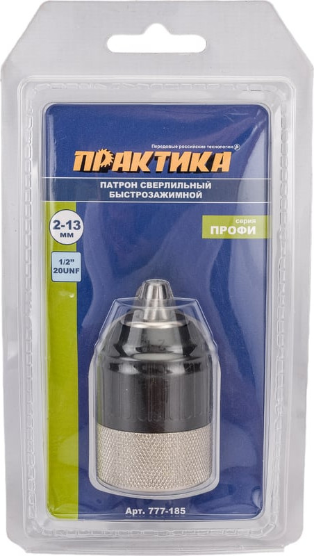 Патрон сверлильный ПРАКТИКА Профи / 777-185