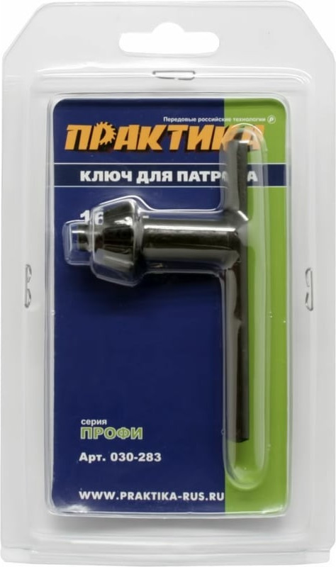 Ключ для сверлильного патрона ПРАКТИКА Профи / 030-283