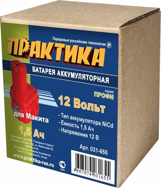 Аккумулятор для электроинструмента ПРАКТИКА Профи / 031-655 — фото 6