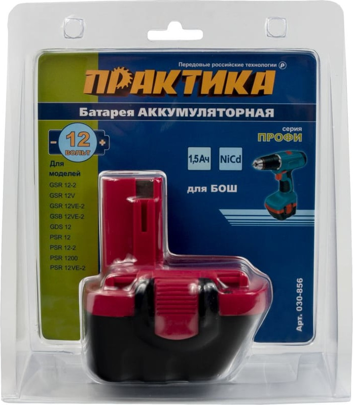 Аккумулятор для электроинструмента ПРАКТИКА Профи / 030-856 — фото 3