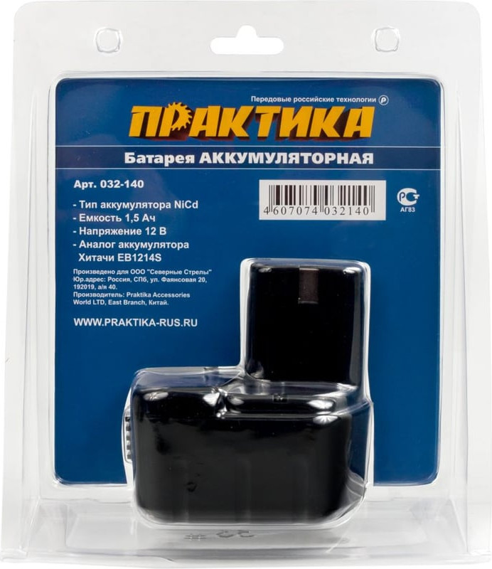 Аккумулятор для электроинструмента ПРАКТИКА Профи / 032-140 — фото 4