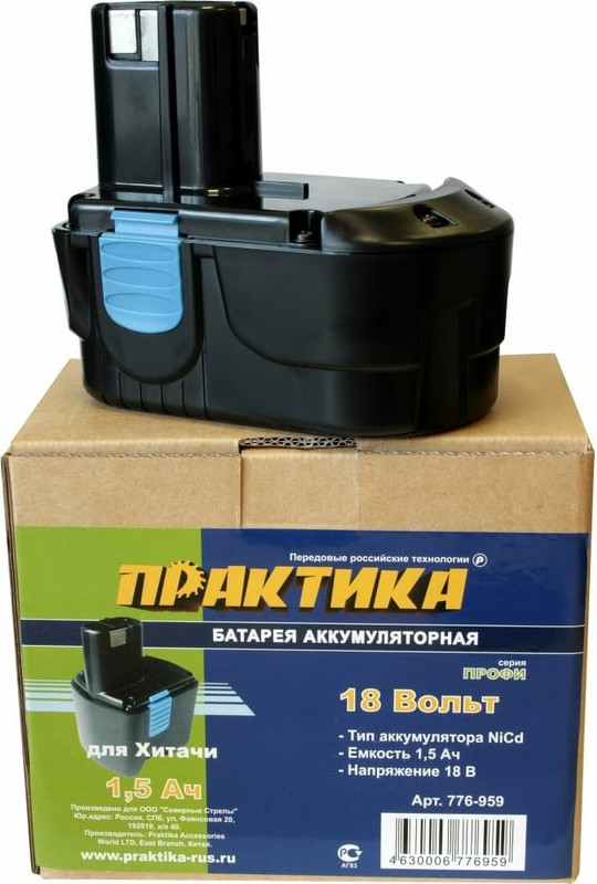Аккумулятор для электроинструмента ПРАКТИКА Профи / 776-959 — фото 3