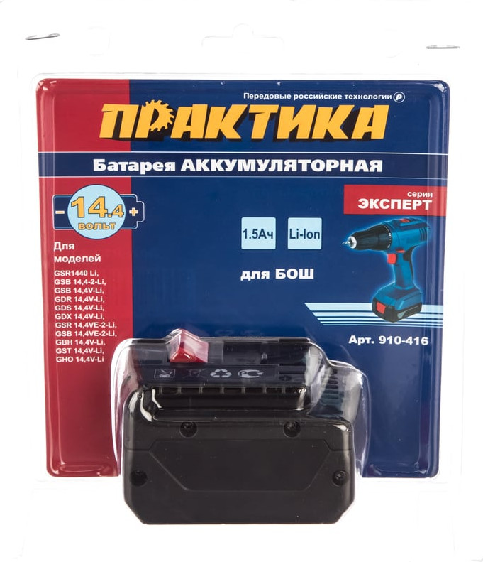 Аккумулятор для электроинструмента ПРАКТИКА Эксперт / 910-416 — фото 6