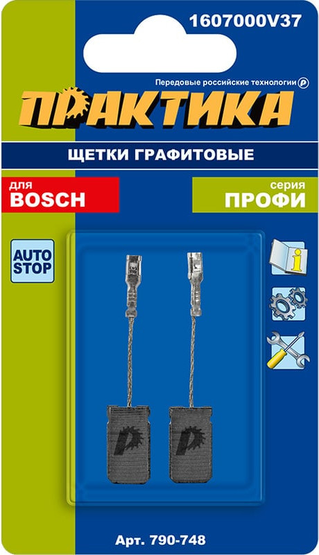 Щетки для электродвигателей ПРАКТИКА Профи / 790-748 (2шт) — фото 2