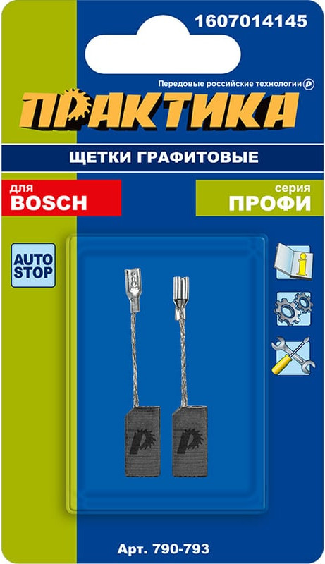 Щетки для электродвигателей ПРАКТИКА Профи / 790-793 (2шт) — фото 2