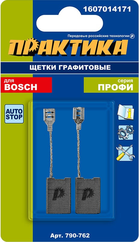 Щетки для электродвигателей ПРАКТИКА Профи / 790-762 (2шт) — фото 2