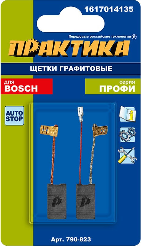Щетки для электродвигателей ПРАКТИКА Профи / 790-823 (2шт) — фото 2