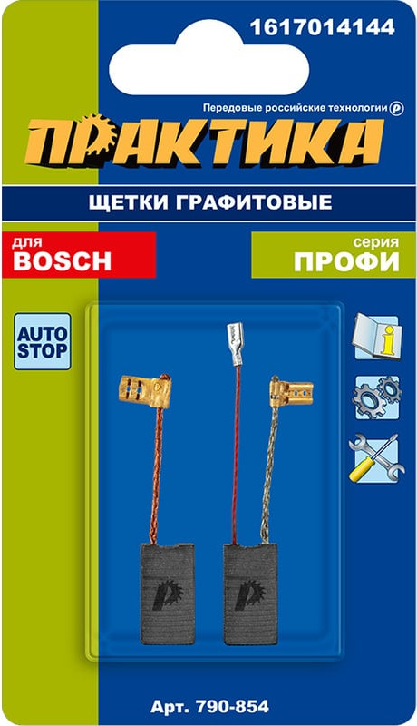 Щетки для электродвигателей ПРАКТИКА Профи / 790-854 (2шт) — фото 2
