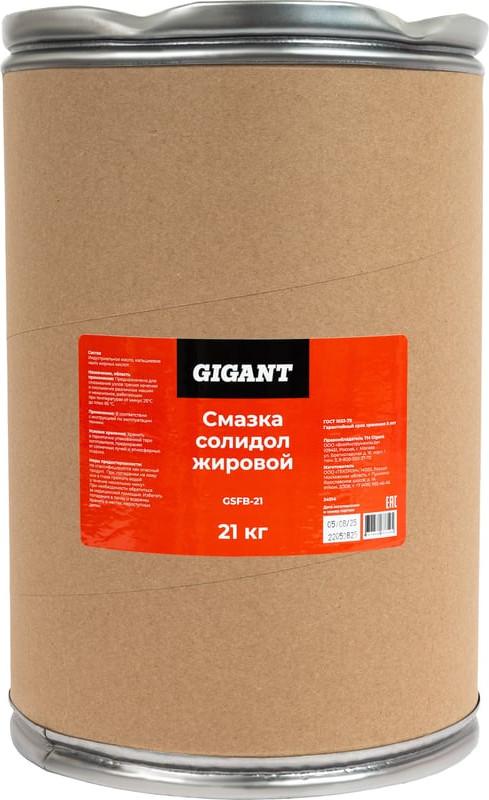 Смазка техническая Gigant GSFB-21 (21кг)