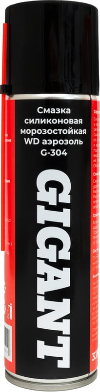 Смазка техническая Gigant GSGR-335 (335мл)