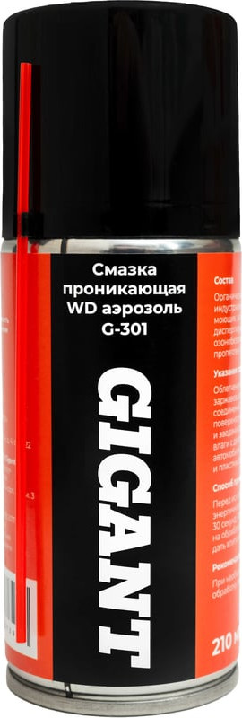 Смазка техническая Gigant GMPL-210 (210мл)