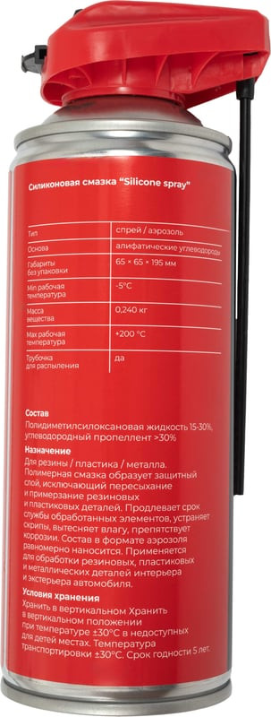 Смазка техническая Gigant GPLSS-520 (520мл) — фото 6