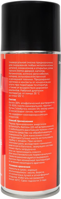 Смазка техническая Gigant GULG-520 (520мл) — фото 3