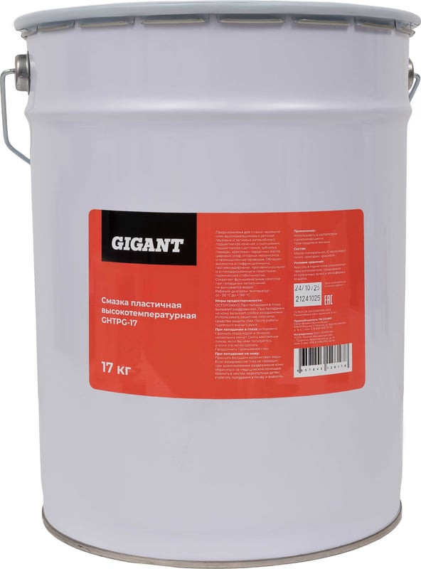 Смазка техническая Gigant GHTPG-17 (17кг)