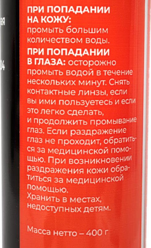 Смазка техническая Gigant GLP-04 (400г) — фото 5