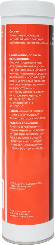 Смазка техническая Gigant GLPL-04 (400г) — фото 3