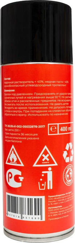 Смазка техническая Gigant GLM-520 (520мл) — фото 3