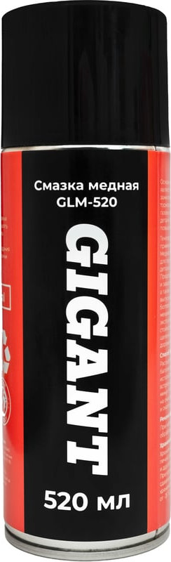 Смазка техническая Gigant GLM-520 (520мл)