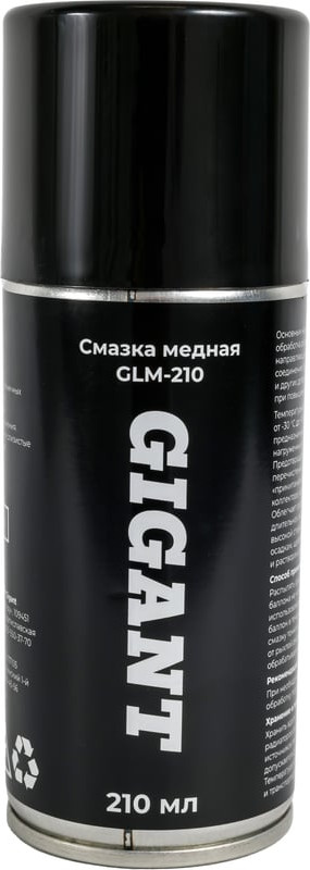 Смазка техническая Gigant GLM-210 (210мл)
