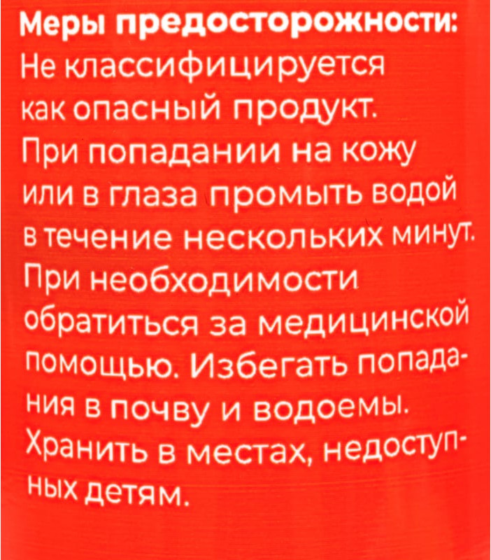 Смазка техническая Gigant Литол-24 / GLPG-4 (400г) — фото 6