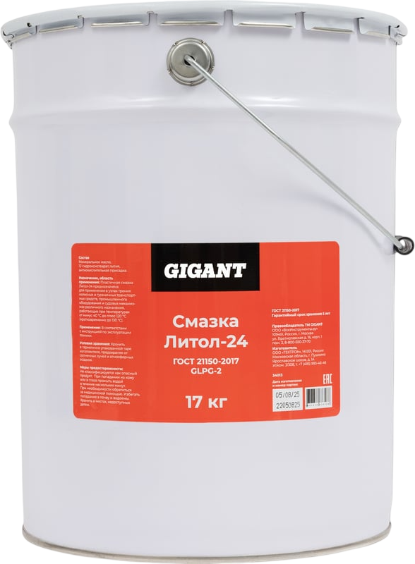 Смазка техническая Gigant Литол-24 / GLPG-2 (20л)