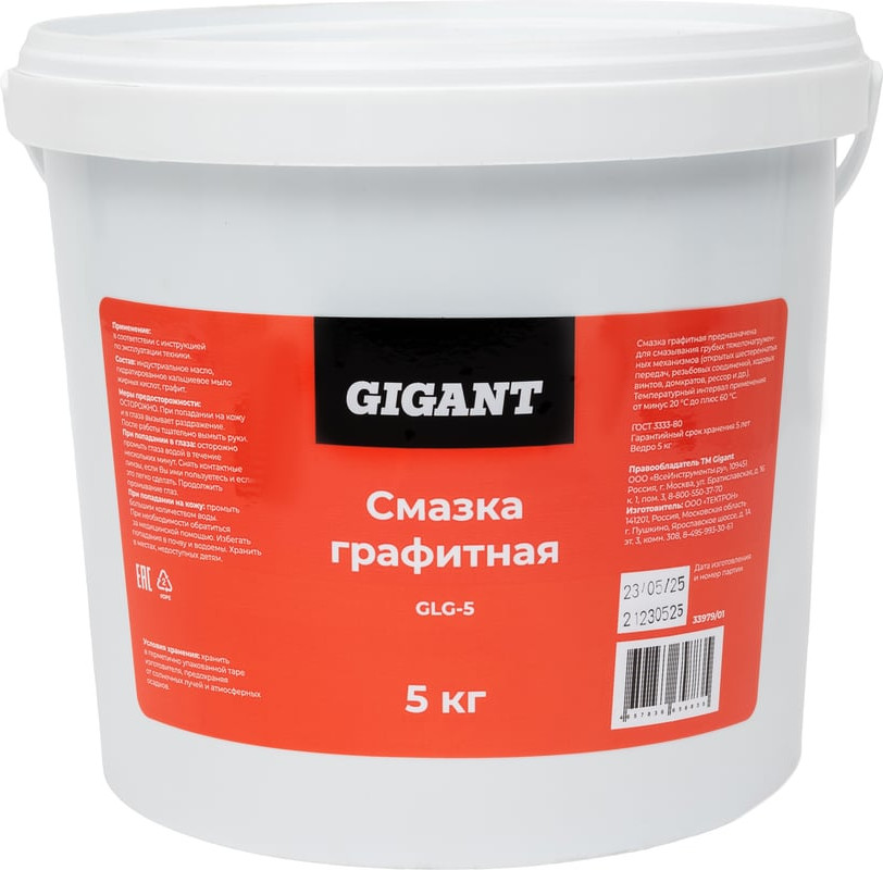 Смазка техническая Gigant Графитная / GLG-5 (5кг)