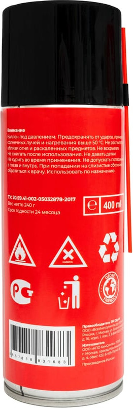 Смазка техническая Gigant GLC-520 (520мл) — фото 3
