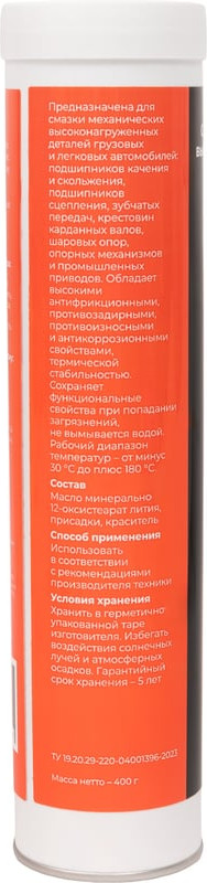 Смазка техническая Gigant GLG-400 (400г) — фото 3