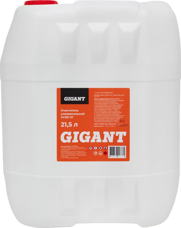 Очиститель универсальный Gigant GCBD-21 (21.5л)