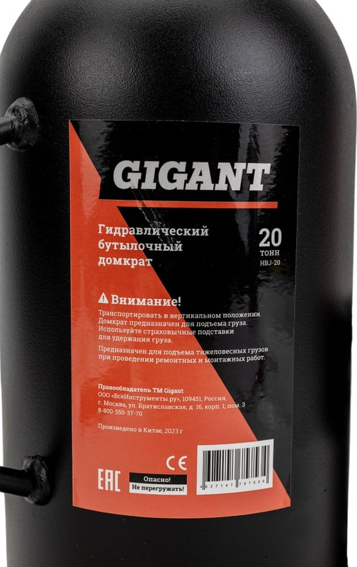 Бутылочный домкрат Gigant 20Т HBJ-20 — фото 5