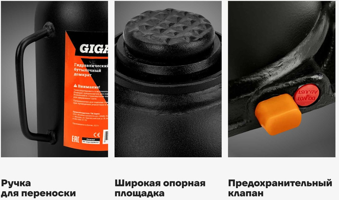 Бутылочный домкрат Gigant 20Т HBJ-20 — фото 3