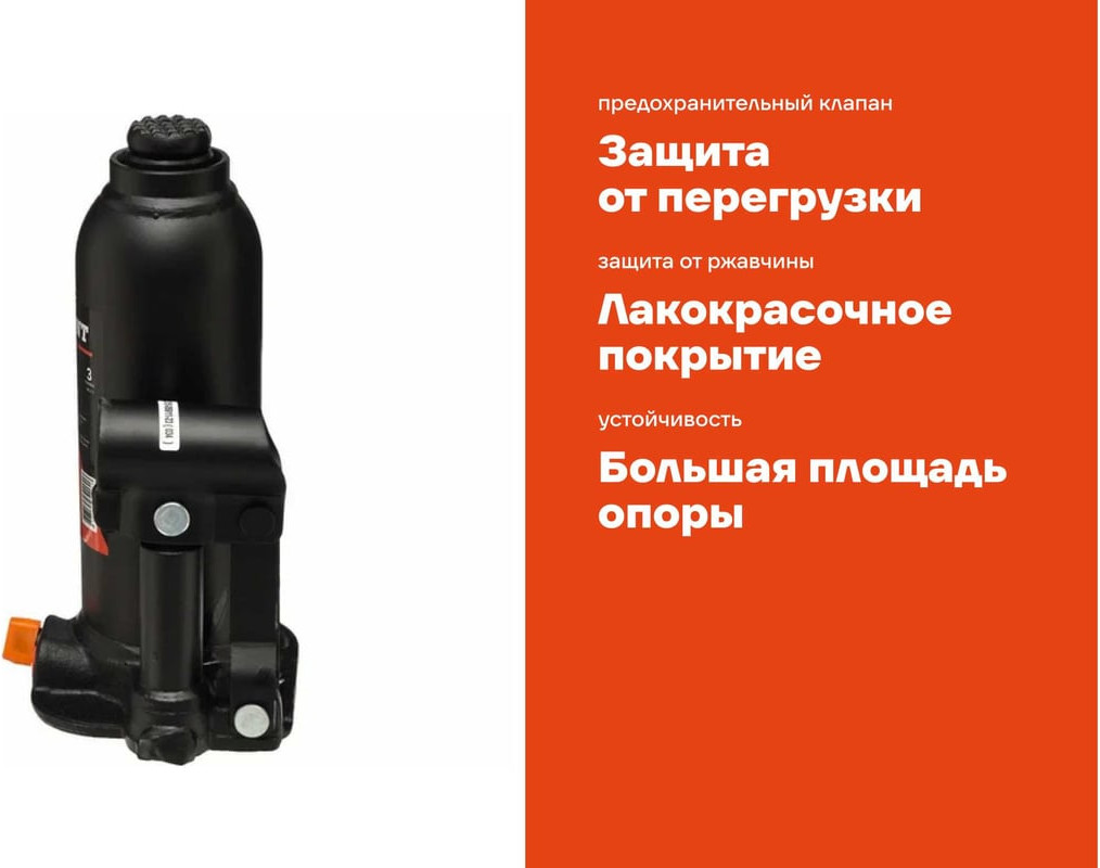 Бутылочный домкрат Gigant 3Т HBJ-3 — фото 3